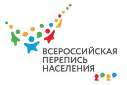Всероссийская перепись населения 2020. Информационные материалы
