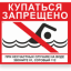 Правилам безопасности на водных объектах Санкт-Петербурга в летний период