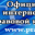 Официальный интернет-портал правовой информации http://www.pravo.gov.ru/